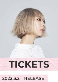 竹内アンナ「TICKETS」特設サイト