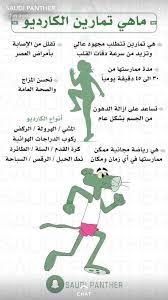 pin by emane el on health صحة health facts fitness fitness workout for women health and fitness expo