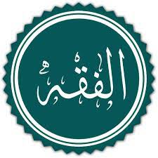 Islamic Clothing Wikipedia