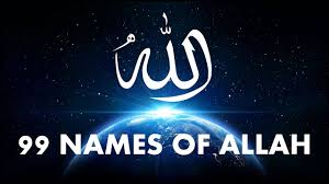 500 x 270 png 45 кб. 99 Names Of Allah Asmaul Husna Ø£Ø³Ù…Ø§Ø¡ Ø§Ù„Ù„Ù‡ Ø§Ù„Ø­Ø³Ù†Ù‰ Full Hd Youtube