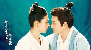 A young woman is destined to cross paths with a mermaid prince. The Starry Night The Starry Sea Posts Facebook