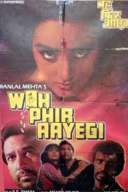Woh Phir Aayegi Aarti's husband tries everything possible to free her from the evil spirit. india forums