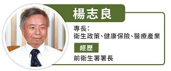Jun 04, 2021 · 楊志良也點名衛福部長陳時中，批評獨裁不可能讓防疫成功，地方與專家均呼籲快篩、普篩，陳堅持不做，結果雙北市長一篩果然發現遍地疫情，若. å…¨çƒç–«æƒ…å»¶ç‡'ä¸åœ æ¥Šå¿—è‰¯ åœ‹éš›ä¸Šè³‡æºè¶ŠåŒ±ä¹ å°ç£è¶Šå±éšª Hehoå¥åº·
