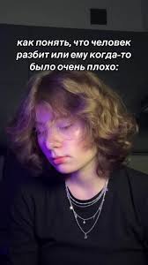 люблю эту песню.. тгк:мяу💗 #kssperling #recommendations