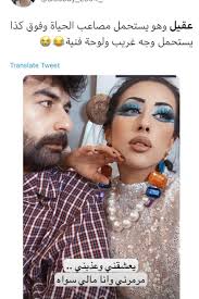 فرح الهادي ممثلةٌ كويتيةٌ عُرفت من خلال تقديمها لأعمالٍ عديدةٍ ومتنوعةٍ في التلفزيون والسينما الكويتية، ساعدها في ذلك أناقتها وإطلالاتها المميزة. ÙØ±Ø­ Ø§Ù„Ù‡Ø§Ø¯ÙŠ ØªØªØµØ¯Ø± Ø§Ù„ØªØ±Ù†Ø¯ Ø¨Ù€ Ù„ÙˆÙƒ ØºØ±ÙŠØ¨ Et Ø¨Ø§Ù„Ø¹Ø±Ø¨ÙŠ