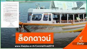 Neighboring provinces are (from north clockwise) phra nakhon si. Gl3zuzazz4ih M