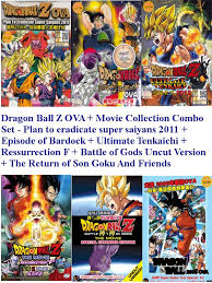An advanced preview of the feature was shown at shueisha's jump festa '12 on 17 december 2011 and was. Dvd Dragon Ball Z Ova Movie Collection Anime Combo Set English Sub Region All