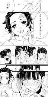 炭カナ のyahoo 検索 リアルタイム twitter ツイッター をリアルタイム検索 漫画 面白いイラスト 炎 イラスト