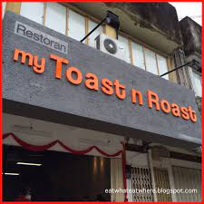 They literally would melt in your mouth. Eat What Eat Where My Toast N Roast Ss2 Pj