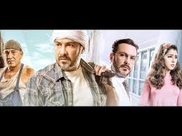 يقترب عيد الأضحى المبارك ويقترب معه موسم مهم لأفلام السينما المصرية حيث تنتظر دور العرض السينمائية طرح مجموعة من الأفلام تتسم بالتن Couple Photos Scenes Photo
