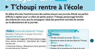T Choupi Rentre A L Ecole Tchoupi Ecole Activites Pour La Rentree Ecole