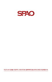 Pngfind provides the largest archieve of transparent hd png images. í• ì¸ì „ã…£ìŠ¤íŒŒì˜¤ íŠ¹ë³„ì „ ì´ë²¤íŠ¸ ê¸°íšì „ Shopping Topic ë¬´ì‹ ì‚¬ ìŠ¤í† ì–´