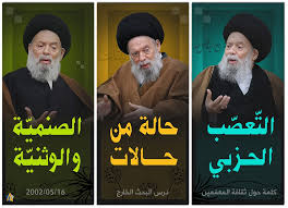 fadel harb (@fadel20162018)