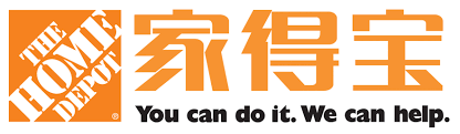The great collection of home depot wallpaper remover for desktop, laptop and mobiles. Free Download Home Depot Logo Wallpaper Home Depot Logo Wallpaper Logo Database 3525x1031 For Your Desktop Mobile Tablet Explore 37 Wallpaper Steamer At Home Depot Wallpaper Steamer Canadian Tire