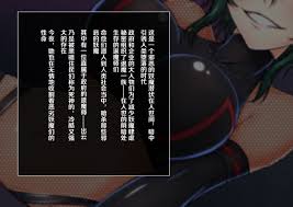 月夜鴉 将 女傑隷獄 ～隠密退魔師改造調教～ 中国翻訳