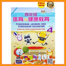 Dapatkan rancangan pengajaran harian pendidikan jasmani tahun 4 sekolah rendah terbaru hari ini. Buku Teks Pendidikan Jasmani Kesihatan Kssr Tahun 4 Sjk Shopee Malaysia