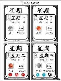 Days Of The Week In Chinese Mandarin Chinese Learning Chinese Language Learning Learn Chinese
