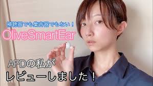 次世代型スマートイヤホンを試してみた【聞こえ方革命 Olive SmartEar Plus】