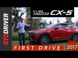 Harga mazda cx 5 2021 mulai dari rp 556 juta. All New Mazda Cx 5 Duniamazda Com Promo Cx 5 Gt Hanya Dp 80jtan Free Service Jasa 3thn Free Kaca Film 3m Free Karpet Alas Free Nano Mazda Drive Eropa