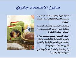 DXN عالم الصحة والثراء – Telegram