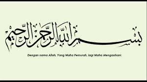 اللَّهُمَّ إِنِّي أَعُوذُ بِكَ مِنْ عَذَابِ جَهَنَّمَ ، وَمِنْ عَذَابِ الْقَبْرِ ، وَمِنْ فِتْنَةِ الْمَحْيَا وَالْمَمَاتِ ، وَمِنْ شَرِّ فِتْنَةِ. 10 Ayat Pertama Surah Al Kahfi Pelindung Dari Fitnah Dajjal Bacaan Oleh Sheikh Husary Youtube