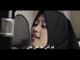 Sholawat Merdu Adfaita Versi Ai Khodijah Lirik Youtube Lirik Lagu Indie