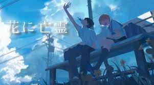 ————————————————————————— welcome to another boring osu! What Does Boku No Sensou Meaning