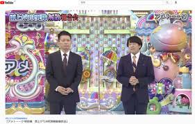 Jun 19, 2021 · 6月17日放送の『アメトーーク！』（テレビ朝日系）に、雨上がり決死隊・宮迫博之が「モザイク入り」で映し出される場面があった。吉本興業を去るきっかけとなった闇営業騒動を経て、宮迫が同番組をはじめ、地上波から姿を消してから早2年。現在もコンビは. J4hmqhlti2tzqm