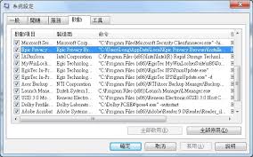 Image result for intext:powered by punbb talebearer