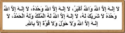 Maybe you would like to learn more about one of these? Waktu Solat Malaysia Waktu Solat Dot Net