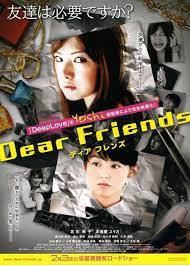 Dear Friends (2007) - IMDb