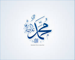 Should We Imitate The Way Prophet Muhammad Dressed