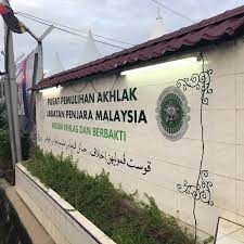 Majid, nurul zafirah azman & nurul izzah mohd yani. Pusat Pemulihan Akhlak Muar Jabatan Penjara Malaysia 1 Tip From 36 Visitors