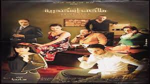 افلام عربي