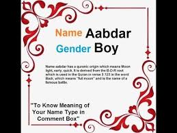 Boy names that start with the letter a are second only to j names. Quranic Baby Boy Names Starting With A Quranic Baby Names For Boys Youtube Baby Names Boy Names Baby Boy Names