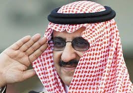 لم يُشاهد محمد بن نايف، ولي عهد السعودية السابق منذ احتجازه في مارس/آذار العام الماضي، بعد أن عزله ابن عمه وسلطت دعوى قضائية في الولايات المتحدة الأمريكية مرفوعة على ولي العهد السعودي، الأمير محمد بن سلمان، بشأن مصفاة نفط في البحر الكاريبي رفعها رجل. ØªØ¹ÙŠÙŠÙ† Ù…Ø­Ù…Ø¯ Ø¨Ù† Ù†Ø§ÙŠÙ ÙˆØ²ÙŠØ± Ø§ Ù„Ù„Ø¯Ø§Ø®Ù„ÙŠØ© Ø§Ù„Ø³Ø¹ÙˆØ¯ÙŠØ© Ø¨Ø¯Ù„Ø§ Ù…Ù† Ø£Ø­Ù…Ø¯ Ø¨Ù† Ø¹Ø¨Ø¯ Ø§Ù„Ø¹Ø²ÙŠØ² Ø¨ÙˆØ§Ø¨Ø© Ø§Ù„Ø´Ø±ÙˆÙ‚