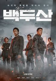 Download And Streaming Ashfall 2019 Bluray 480p 720p In 2020 Disaster Movie Korean Drama Movies Free Movies Online