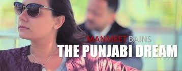 SUCCESS UP: The Punjabi Dream Song Lyrics