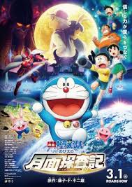 Nobita dan doraemon menggunakan gelung masa untuk menangkap kumbang. Doraemon Nobita S Chronicle Of The Moon Exploration Wikipedia