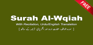 We did not find results for: Surah Al Waqiah With Translation Recitation On Windows Pc Download Free 2 0 Com Surahwaqiah