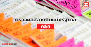 64 (15:49 น.) ก ก à¸à¸£à¸§à¸à¸«à¸§à¸¢ à¸à¸£à¸§à¸à¸à¸¥à¸ªà¸¥à¸²à¸à¸ à¸à¹à¸ à¸à¸£ à¸à¸à¸²à¸¥ à¸à¸§à¸ 16 à¸ª à¸à¸«à¸²à¸à¸¡ 2564