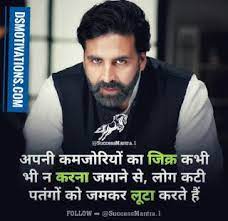 135 Motivational Quotes In Hindi Isnpirational Quotes Motivational Quotes In Hindi Motivational Quotes For Success Positivity