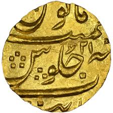 Image result for Coins of the Mughal Empire