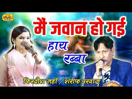 Qawwali Video Main A Collection Where You Will Get A Collection Of All Types Of Qawwali As Like Qawwali Song Filmi Qawwali Jawabi Q In 2020 Songs Video Movie Posters
