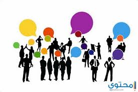تعبير عن اداب الحوار جديد موقع محتوى