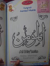 Cara mudah menggambar kaligrafi arab asmaul husna as samii' dengan menggunakan dua pensil yang diikat karet.as samii' (maha mendengar). Buku Mudah Mewarnai Kaligrafi Asmaul Husna 15x23 Cm Shopee Indonesia