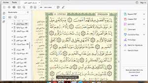 The division between the righteous and wicked people in the hereafter will be the final decision of allah. Eaalim Rihana Surah Ad Dukhan Ayat 40 To 42 From Quran Youtube