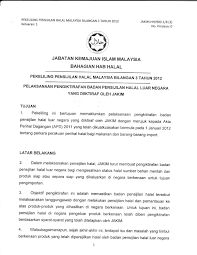 Surat pekeliling kewangan bilangan 8 tahun 2012. Pekeliling Pensijilan Halal Malaysia Bil 3 2012 By Aidan Issuu