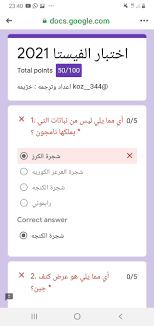 Create and edit text documents right in your browser—no dedicated software required. Msygu65hgi6n M