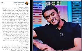 وَعَسَى أَنْ تَكْرَهُوا شَيْئًا وَهُوَ خَيْرٌ لَكُمْ وَعَسَى أَنْ تُحِبُّوا شَيْئًا وَهُوَ شَرٌّ لَكُمْ قال أبو جعفر: ÙØªØ§Ø© ØªÙ‡Ø§Ø¬Ù… Ø£Ø­Ù…Ø¯ Ø§Ù„Ø¹ÙˆØ¶ÙŠ ÙˆØªØªÙ‡Ù…Ù‡ Ø¨Ø§Ù„Ø¬Ù‡Ù„ Ø¨Ø§Ù„Ø¯ÙŠÙ† ÙˆÙ‡Ø°Ø§ Ø±Ø¯Ù‡ Ø¹Ù„ÙŠÙ‡Ø§ Laha Magazine